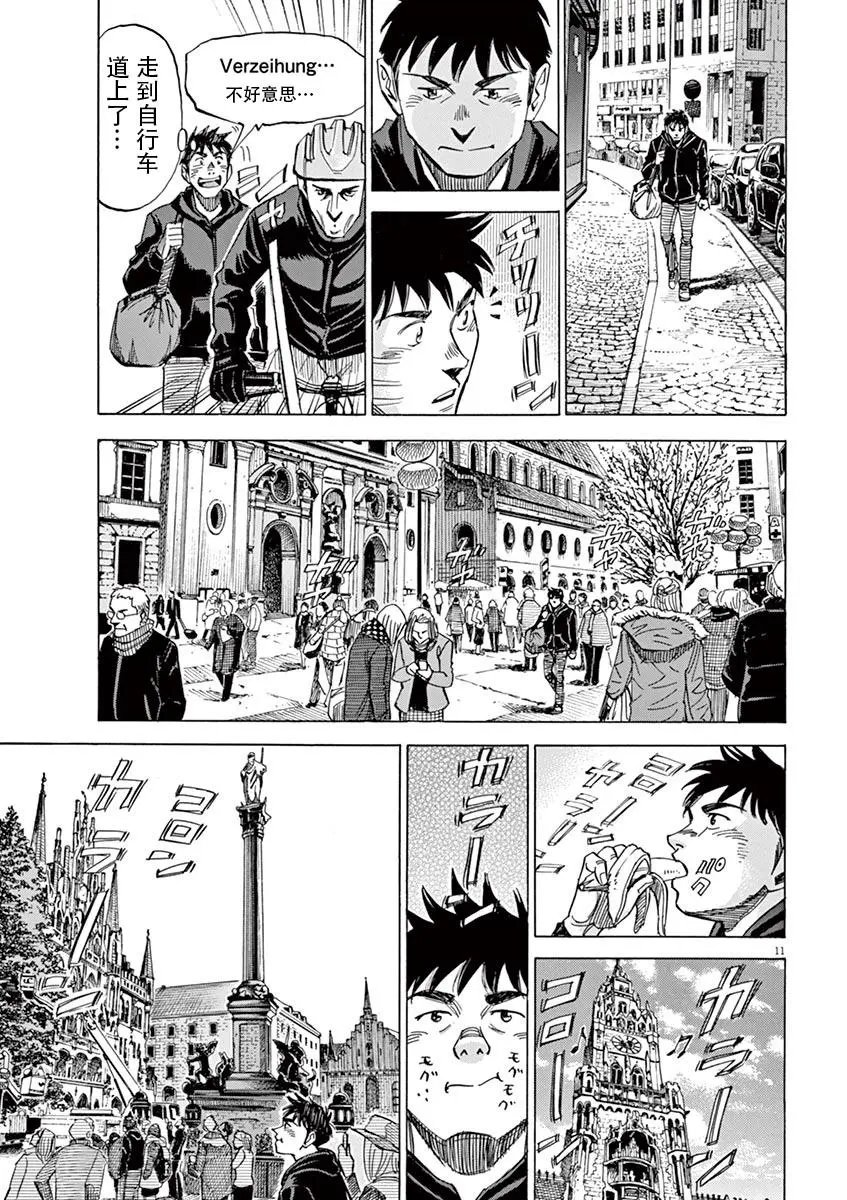 第83话