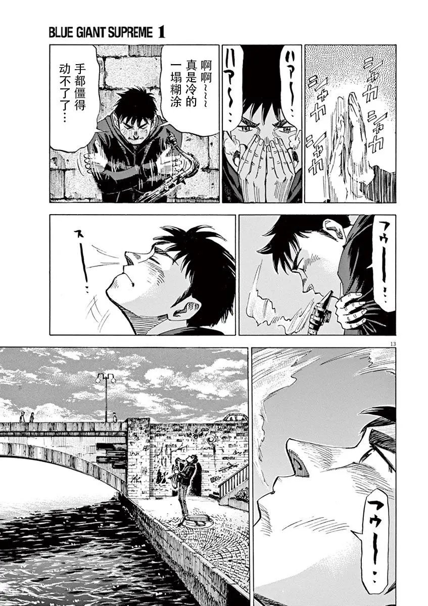 第83话