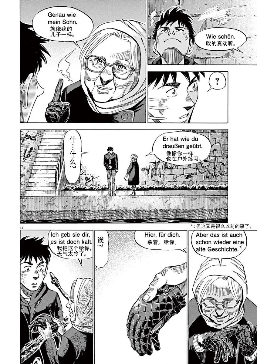 第83话
