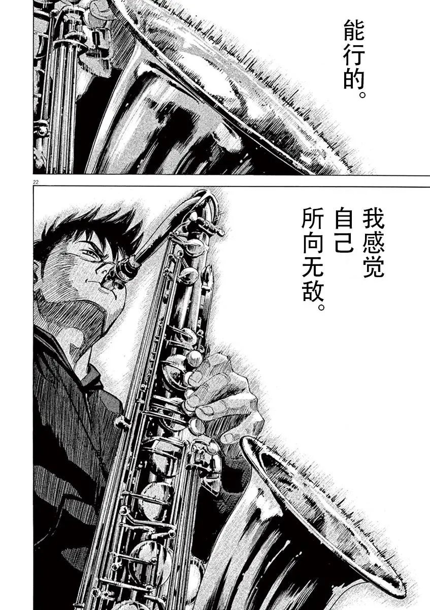 第83话