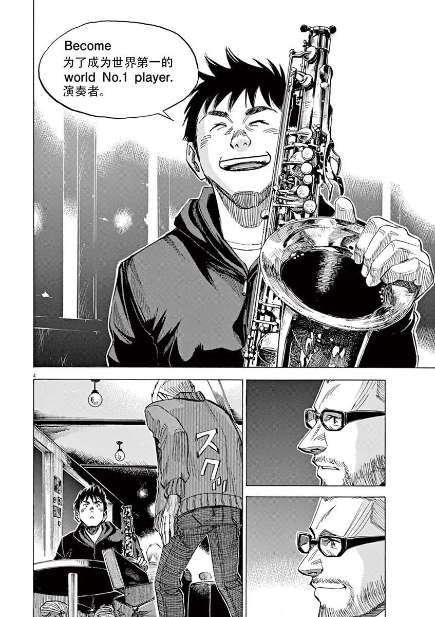 第84话