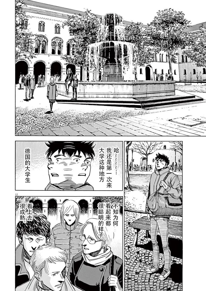 第84话