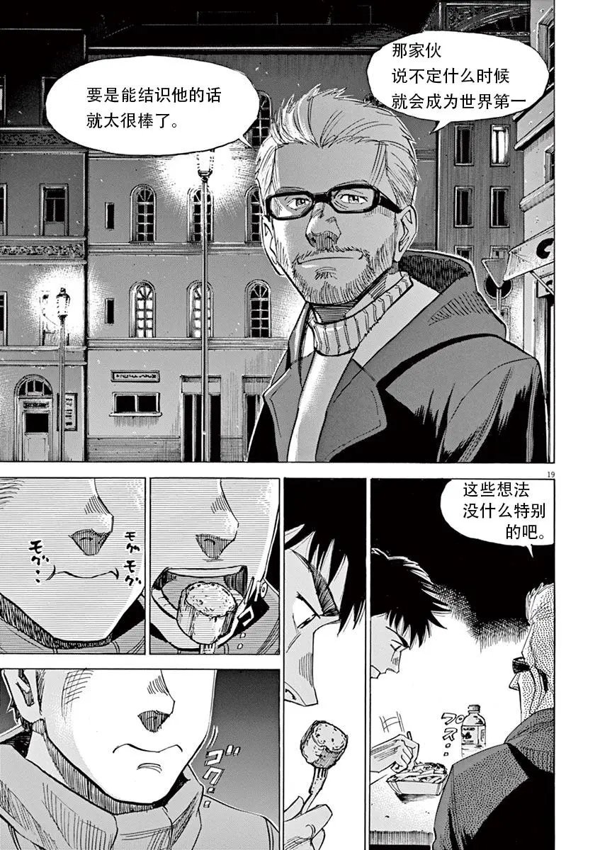 第84话