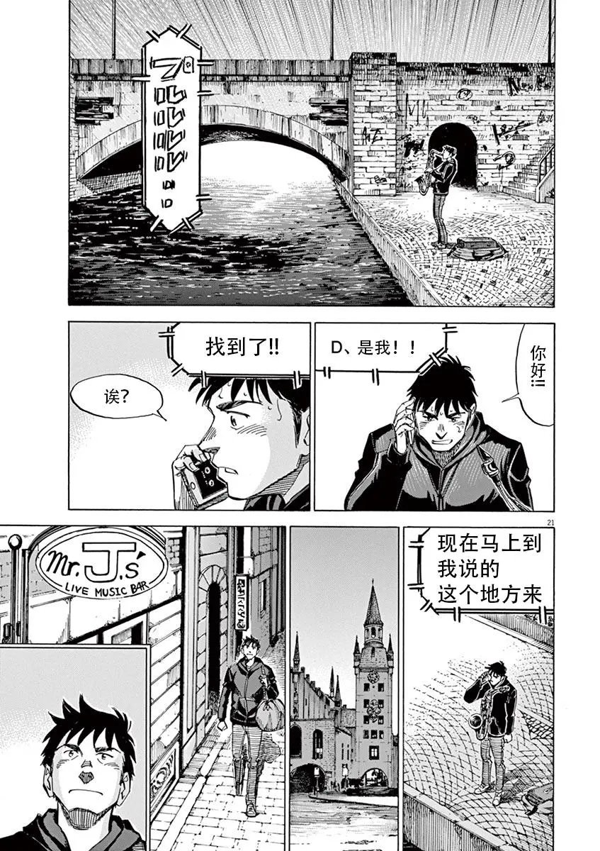 第84话