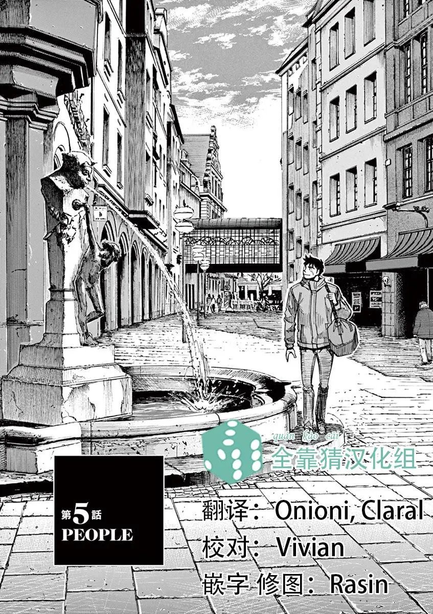第85话
