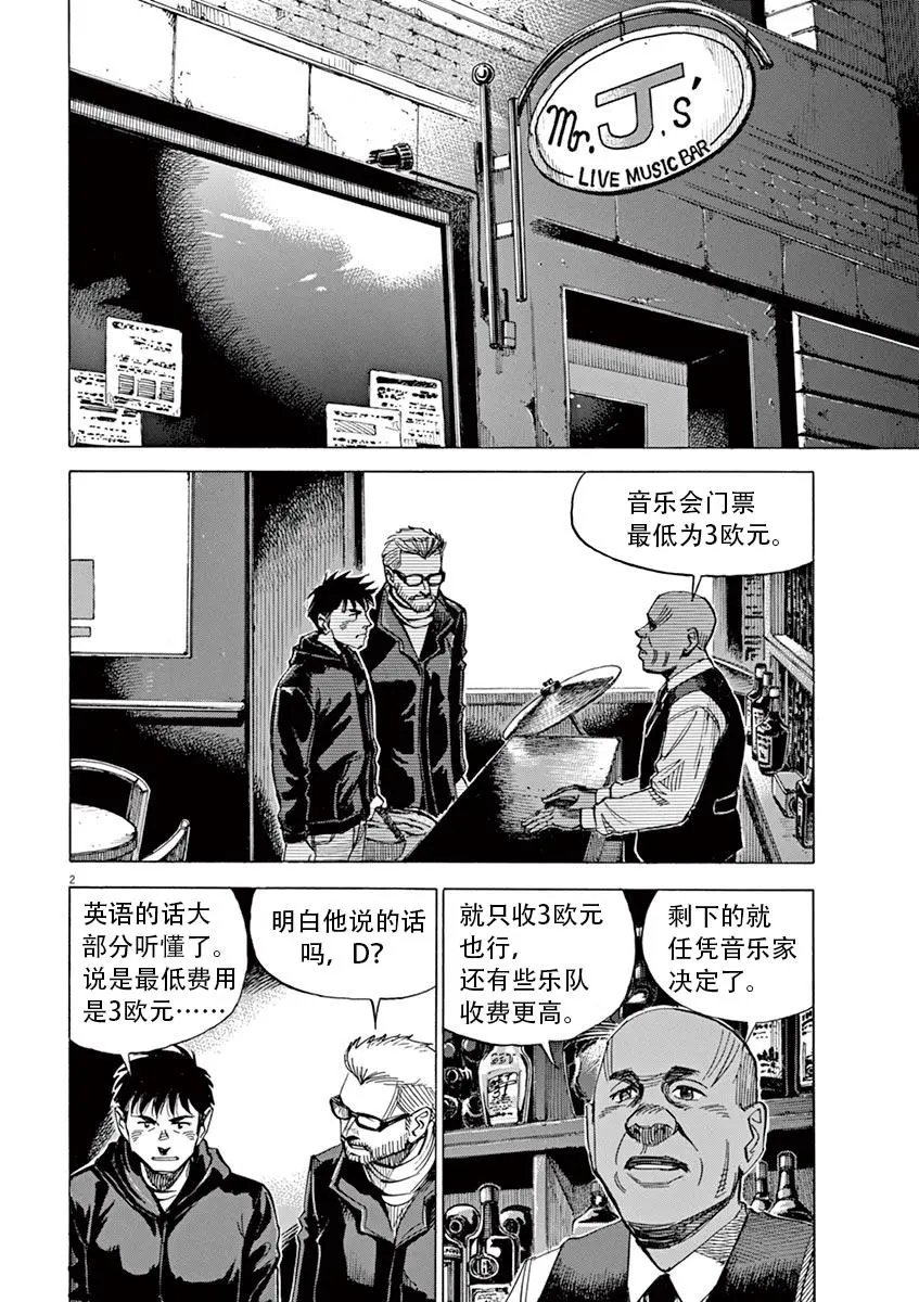 第85话
