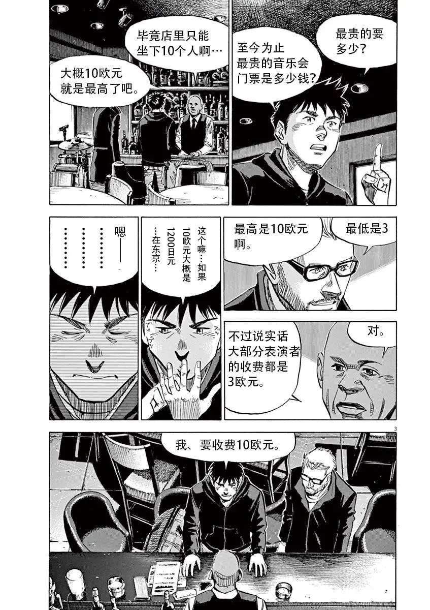 第85话