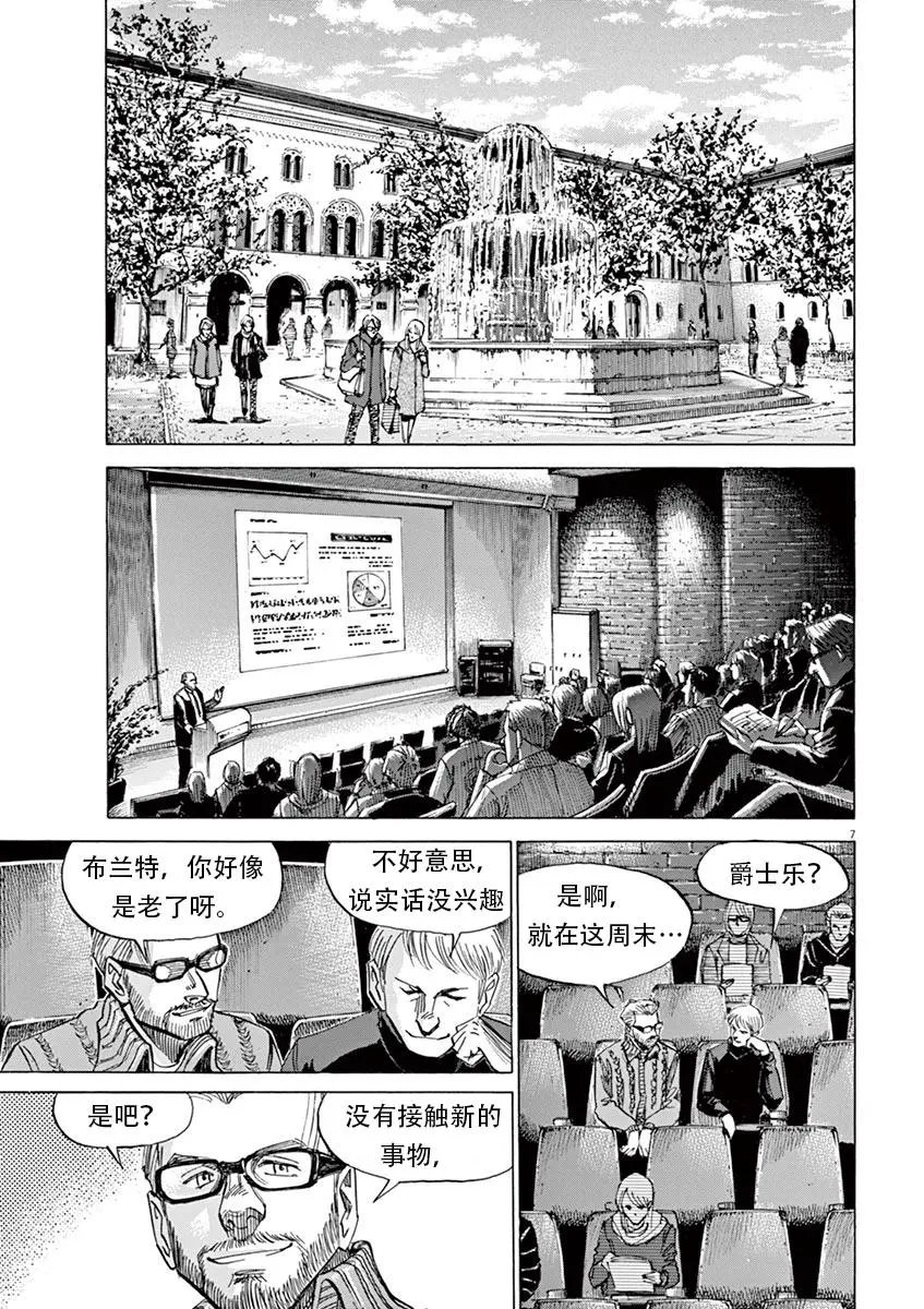 第85话