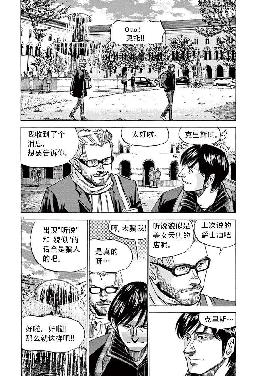 第85话