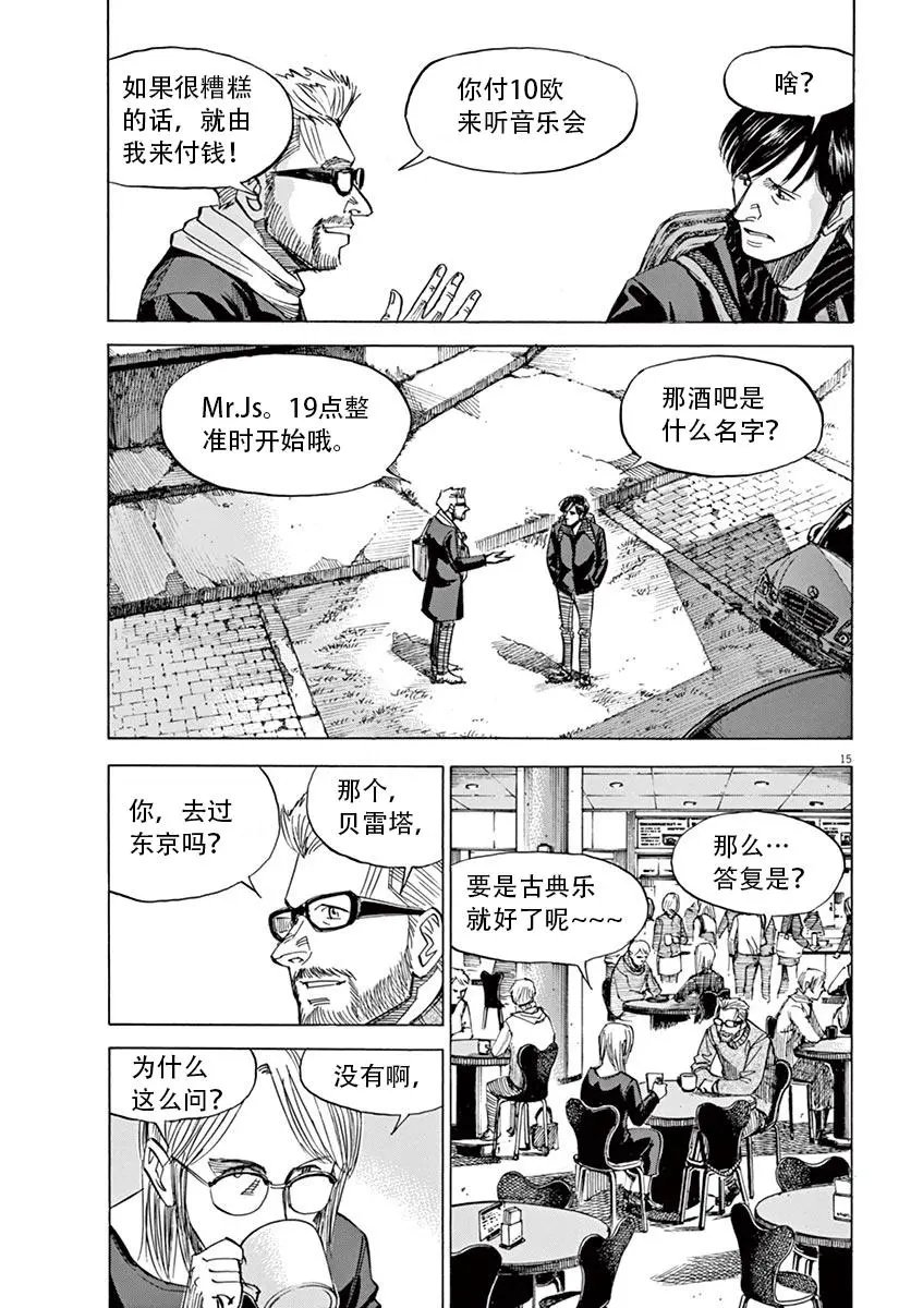 第85话