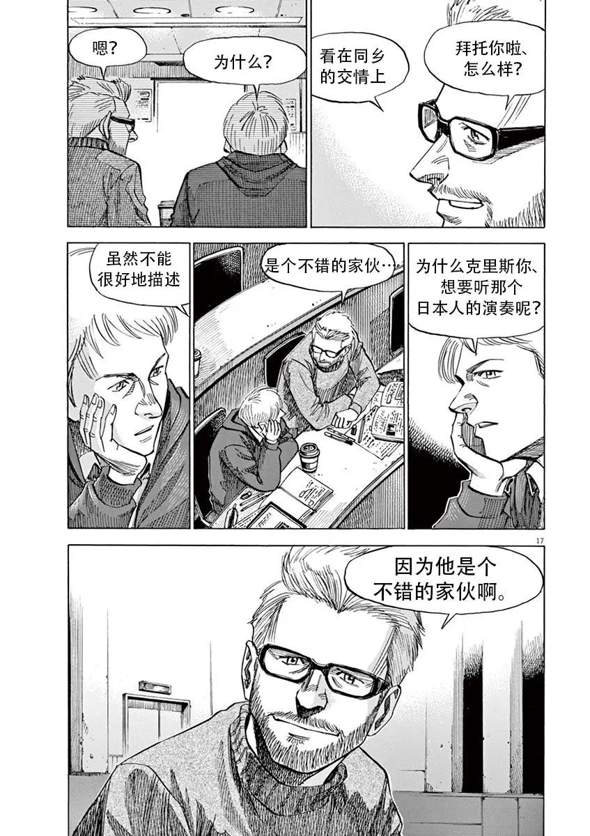 第85话