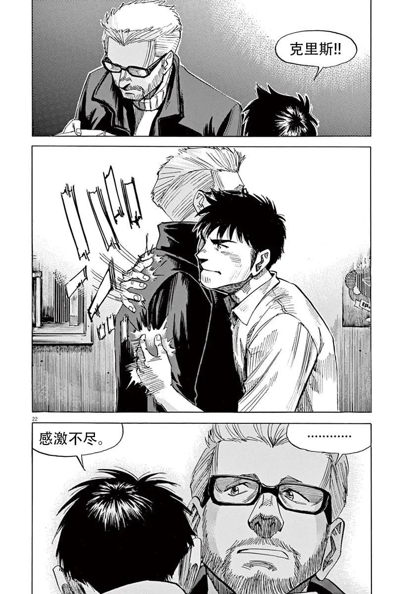 第85话