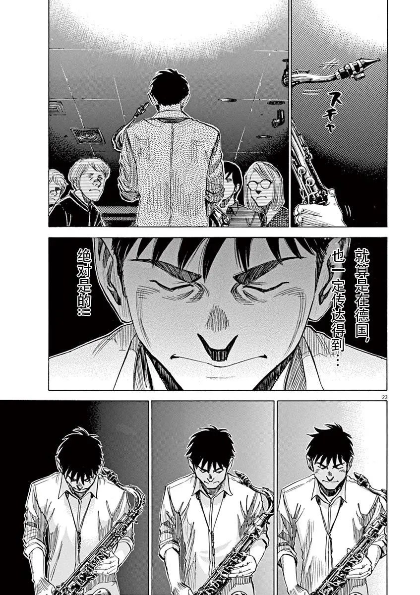 第85话
