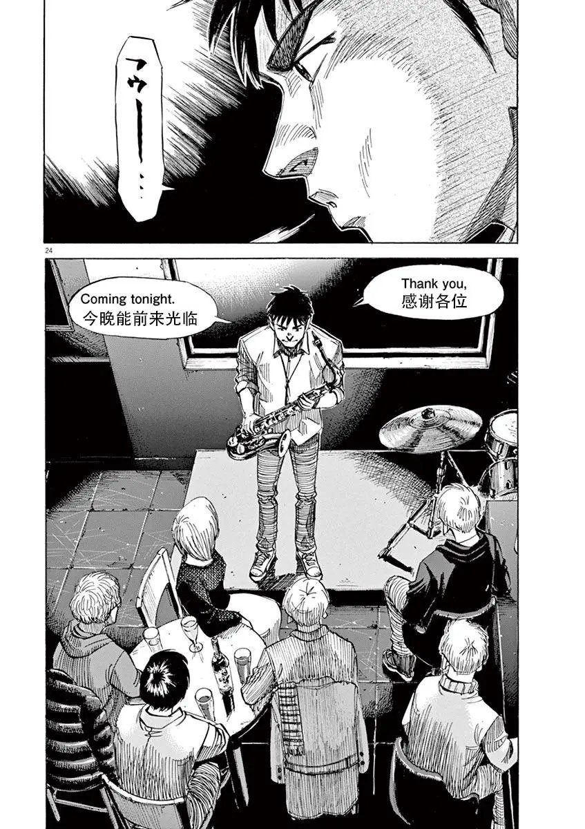 第85话