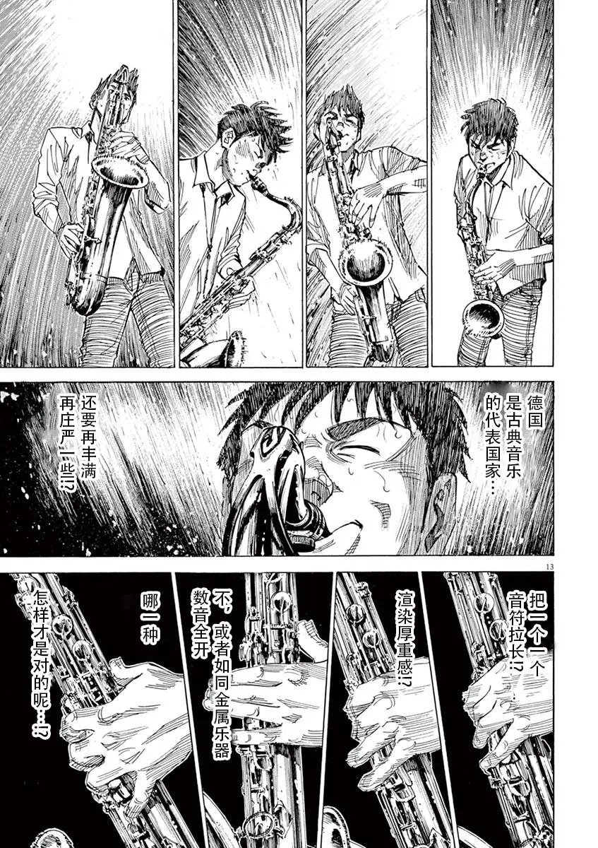 第86话
