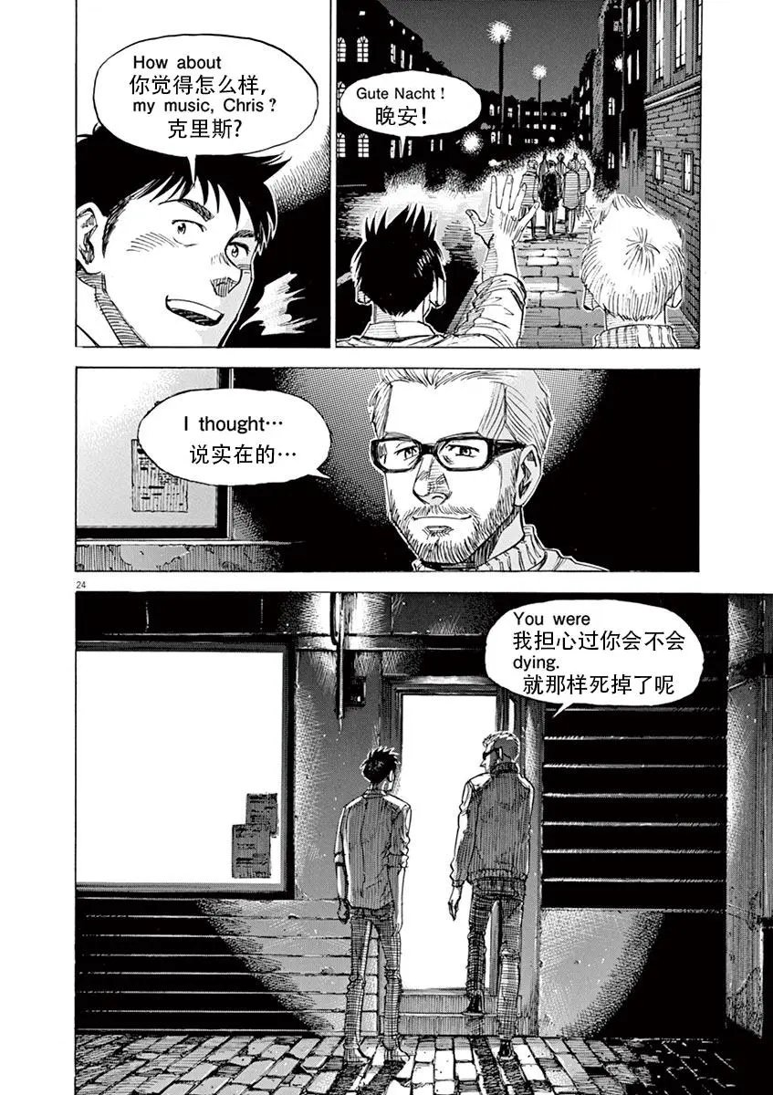 第86话