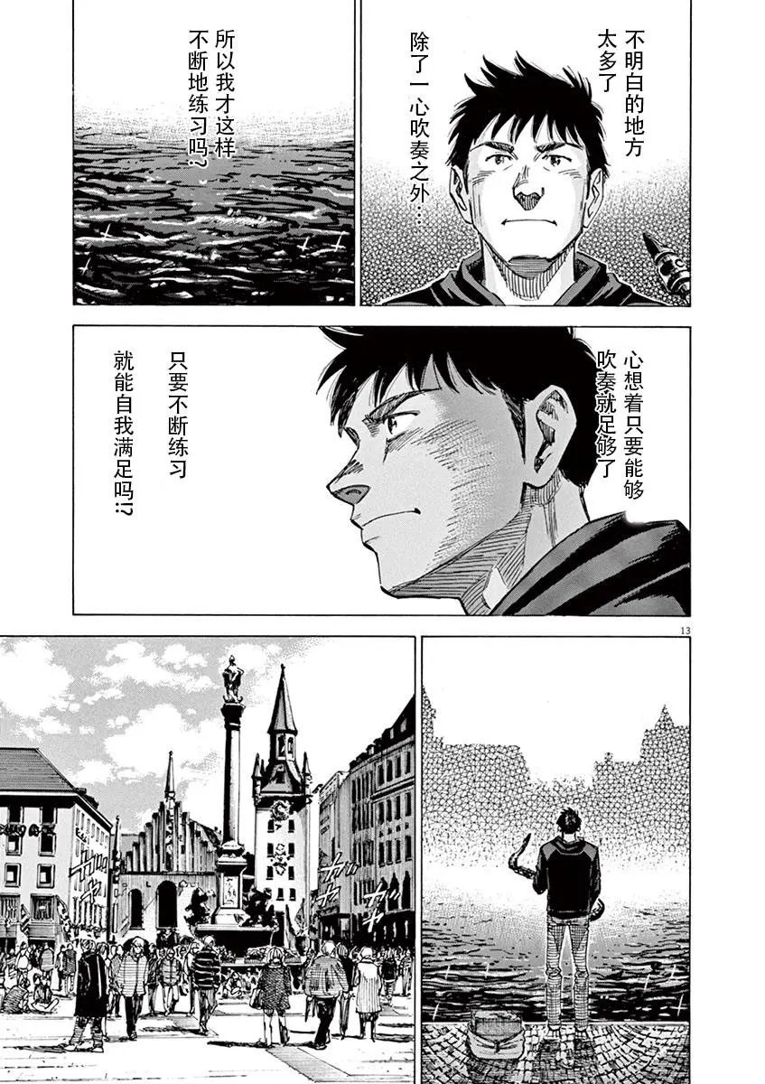 第87话