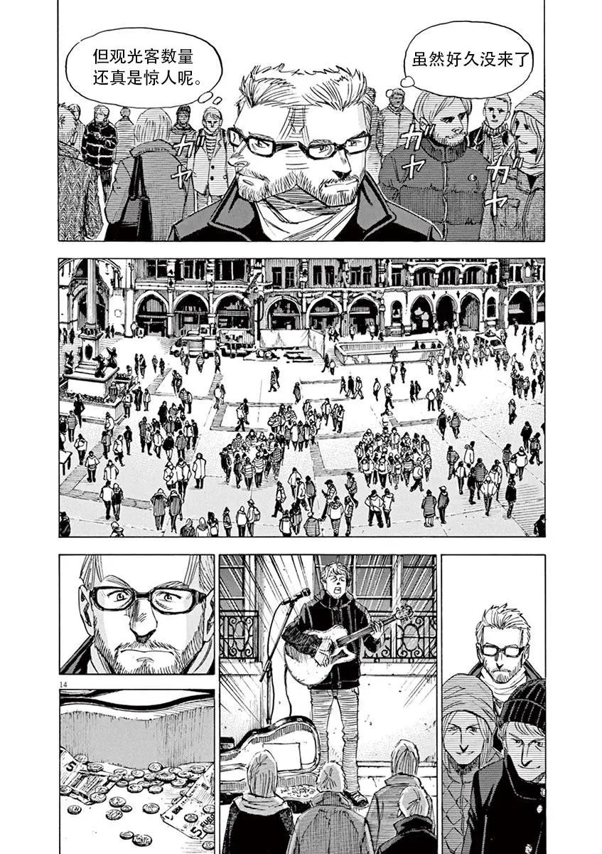 第87话