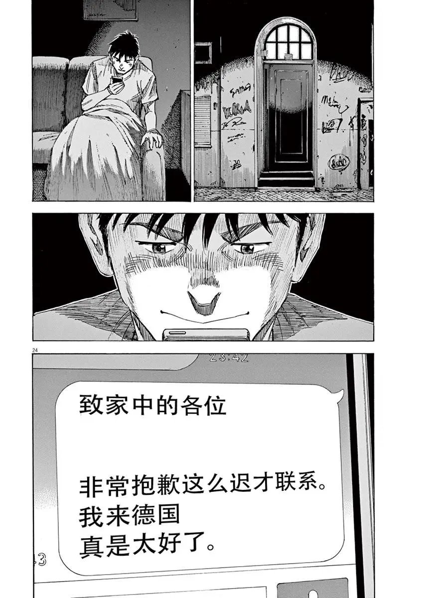 第87话