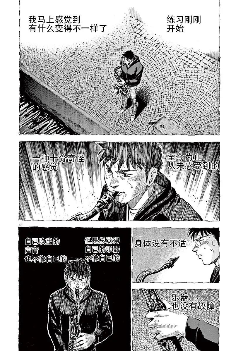 第88话