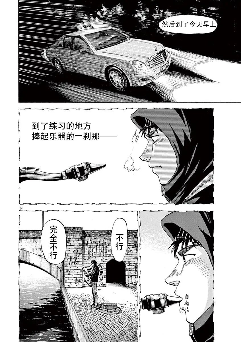 第88话