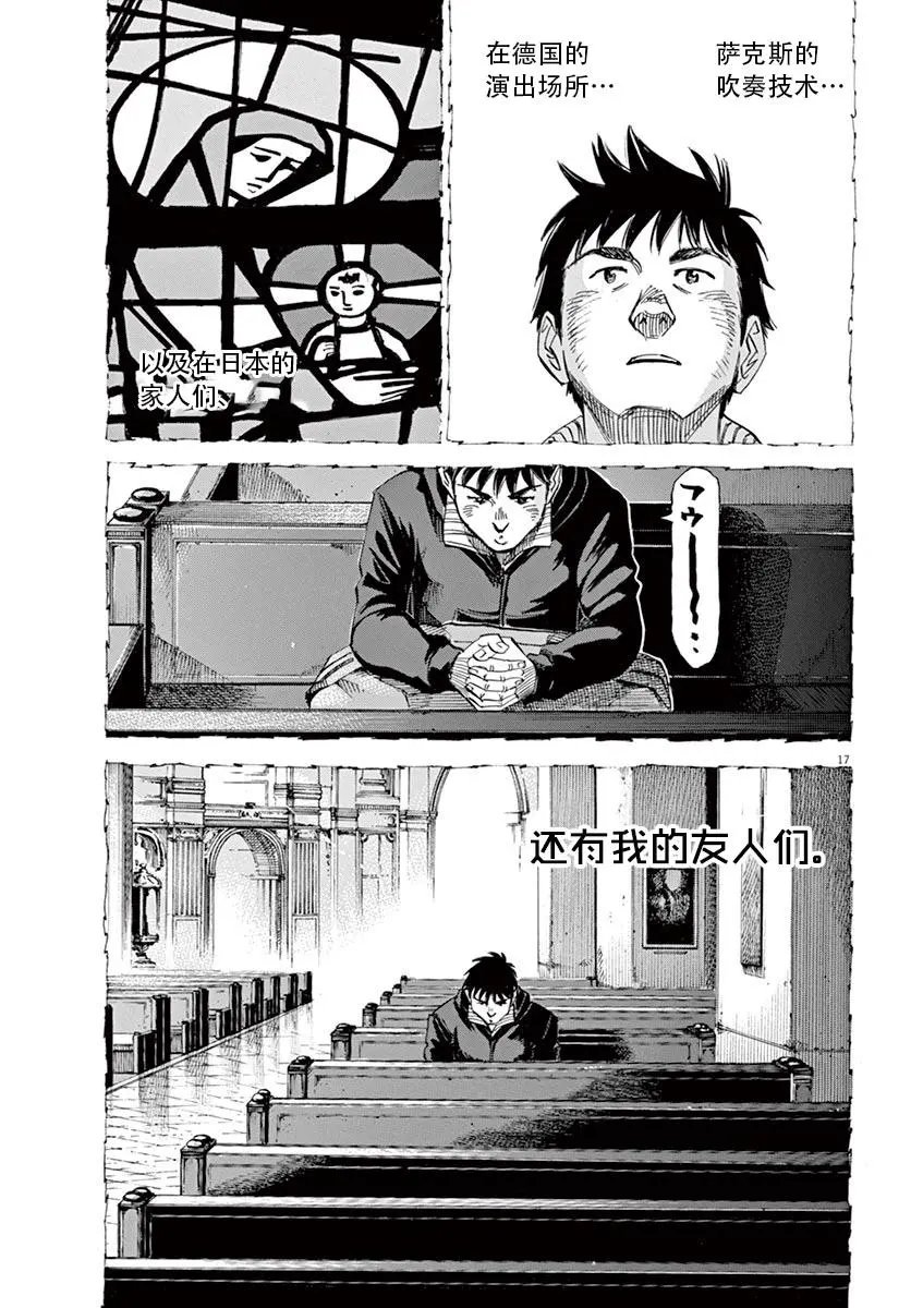 第88话