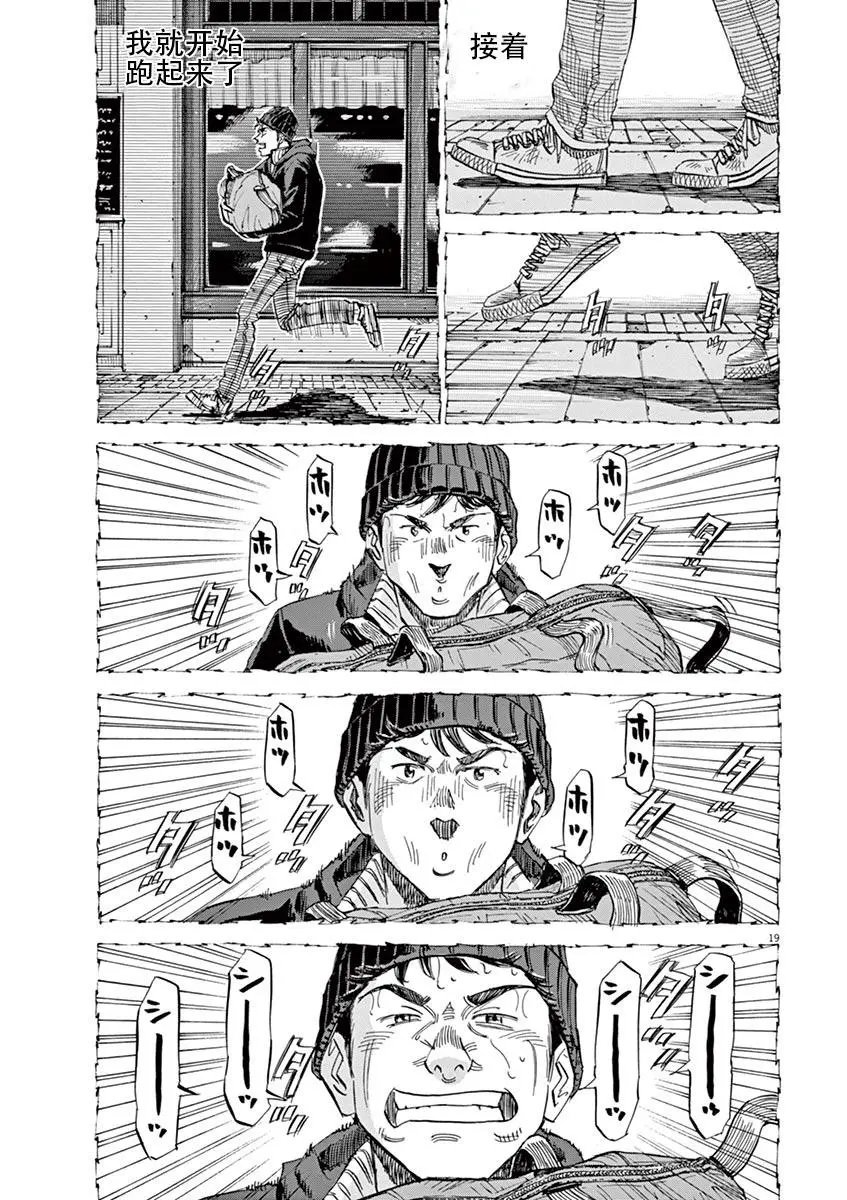 第88话