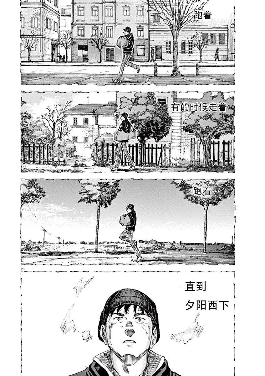 第88话
