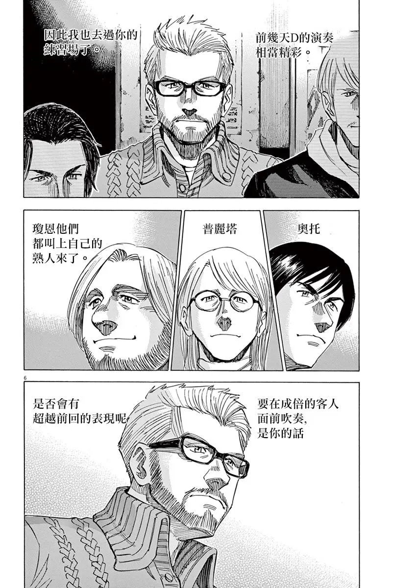 第89话