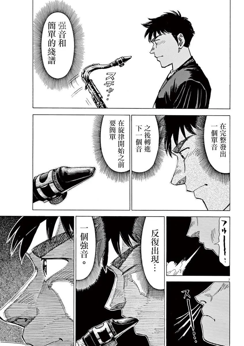 第89话