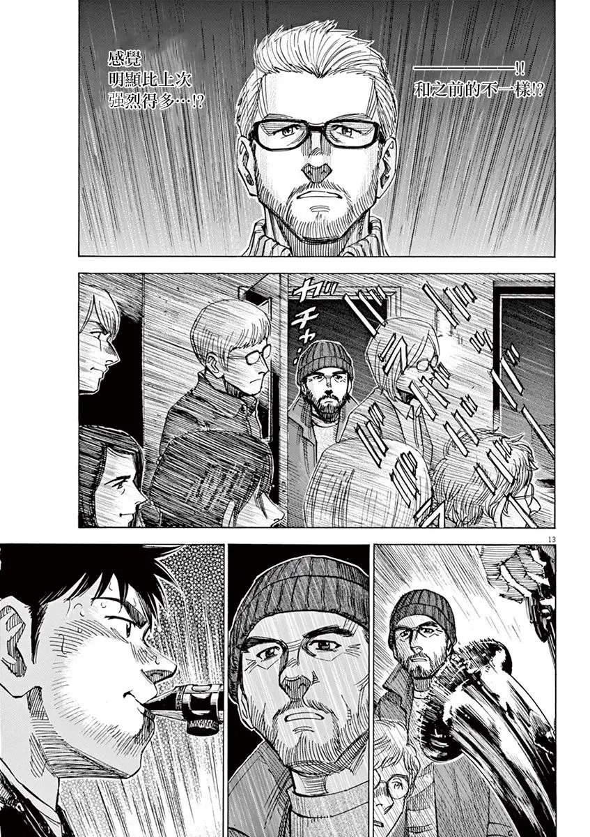 第89话