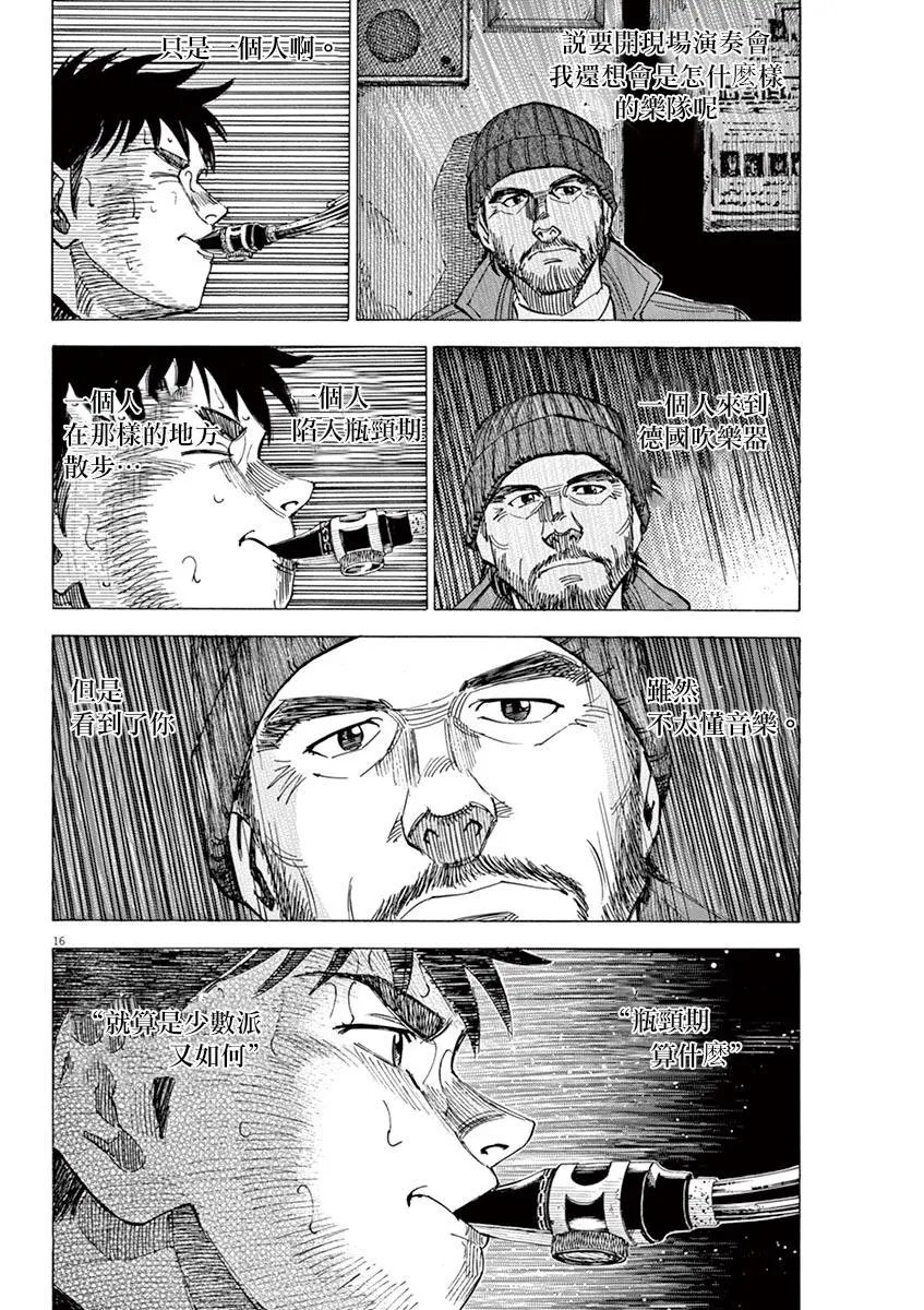 第89话