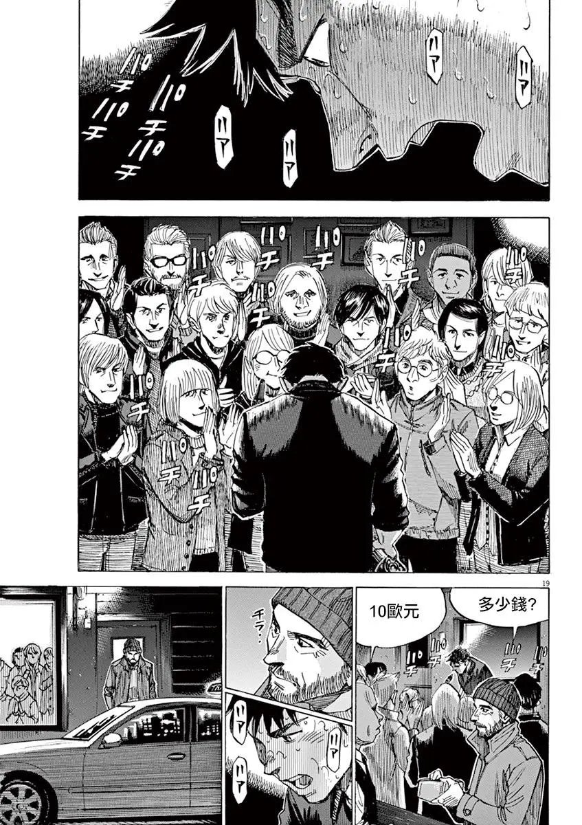 第89话