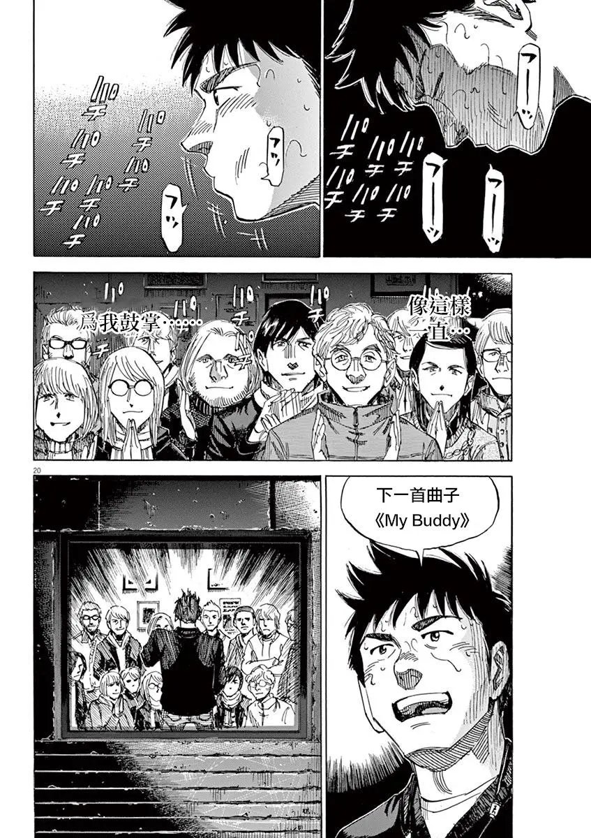 第89话
