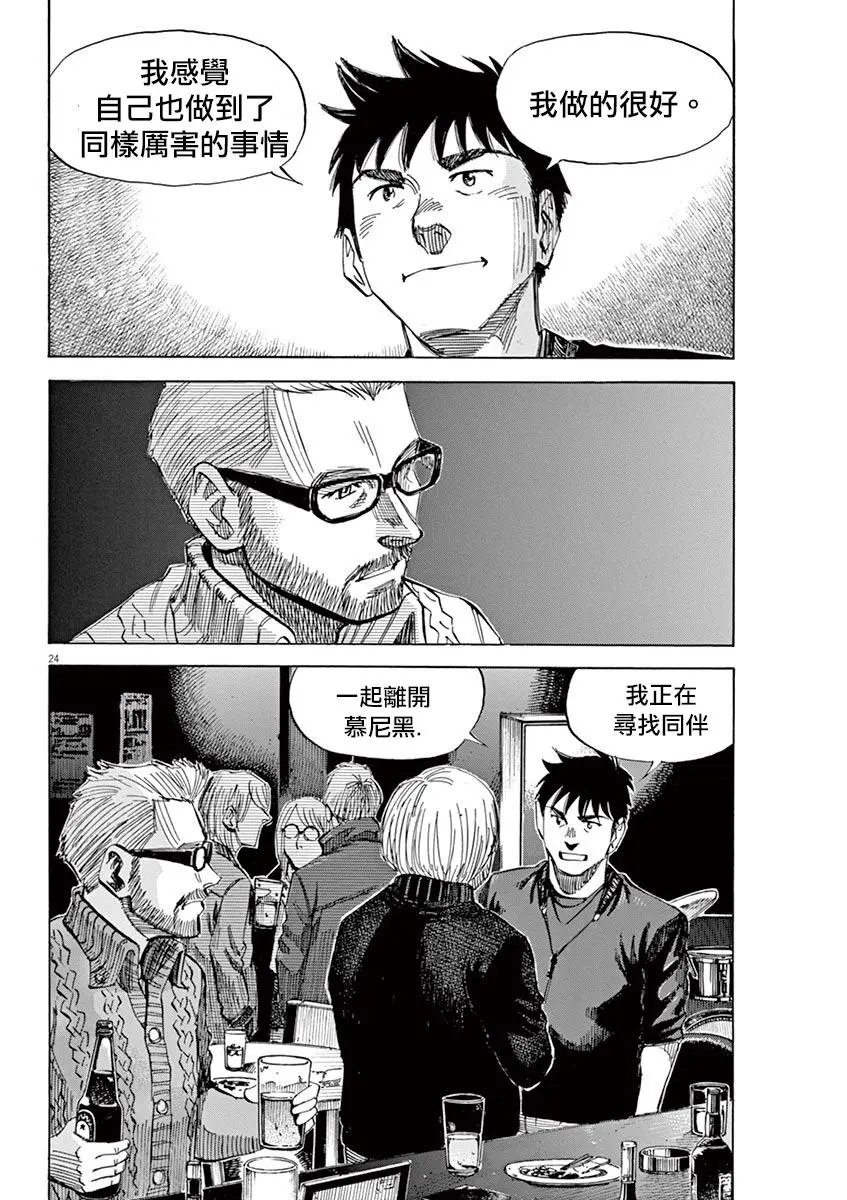 第89话