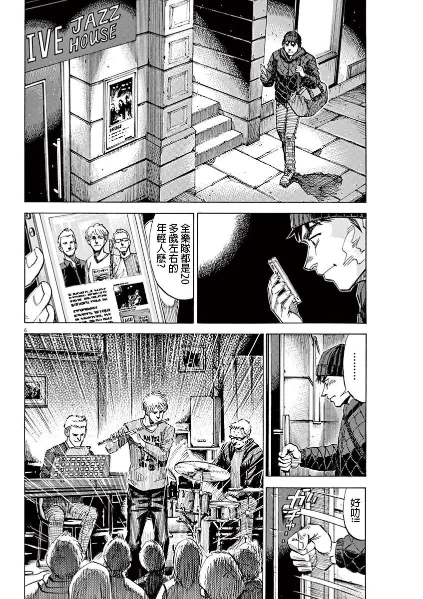 第90话