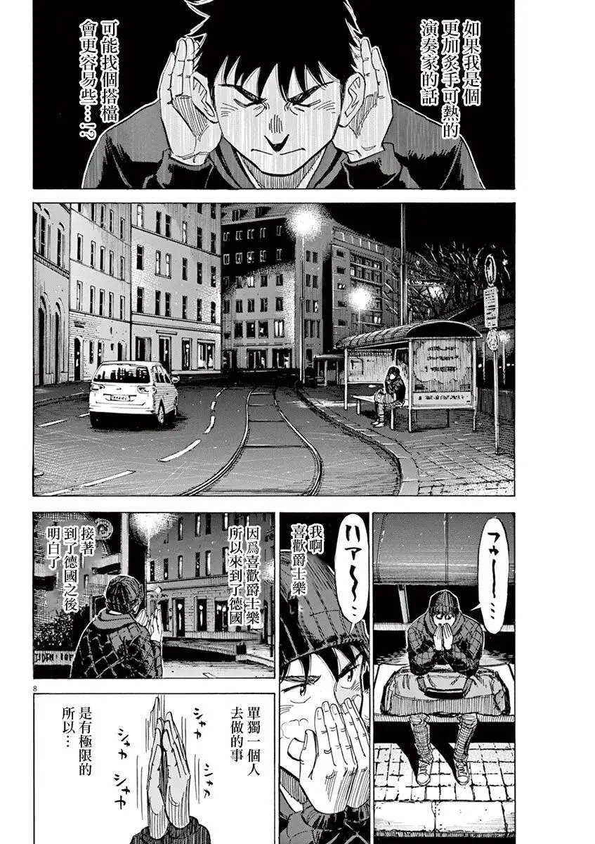 第90话