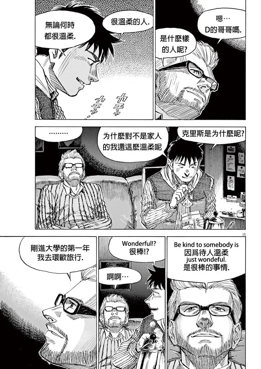 第90话