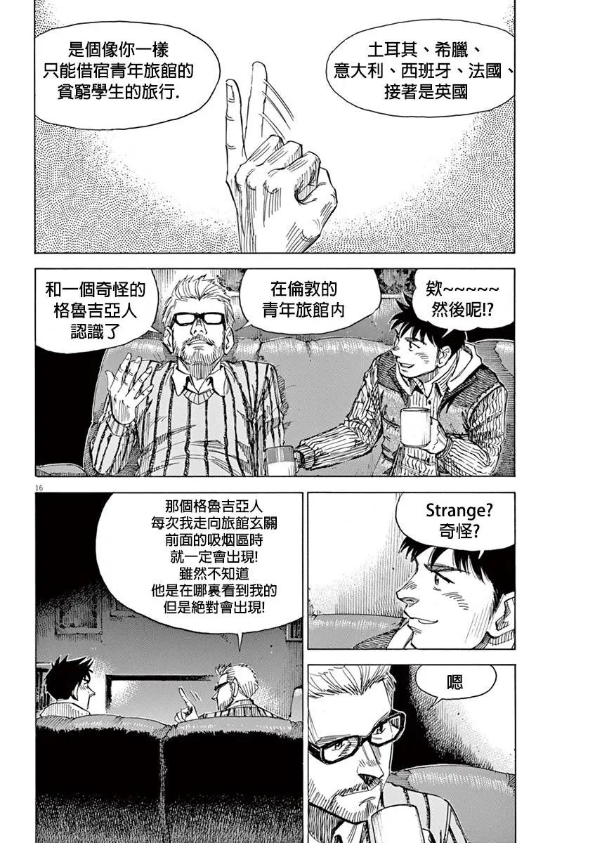 第90话