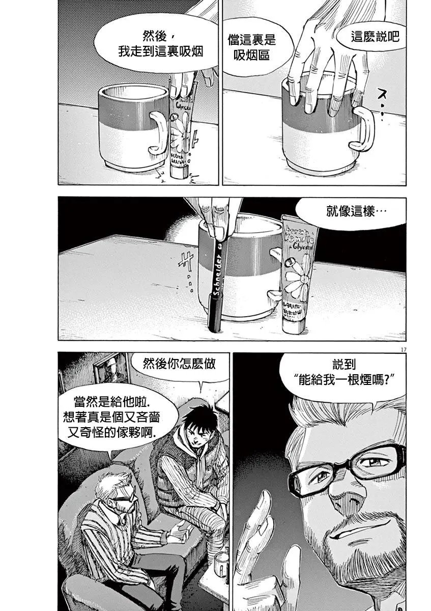 第90话