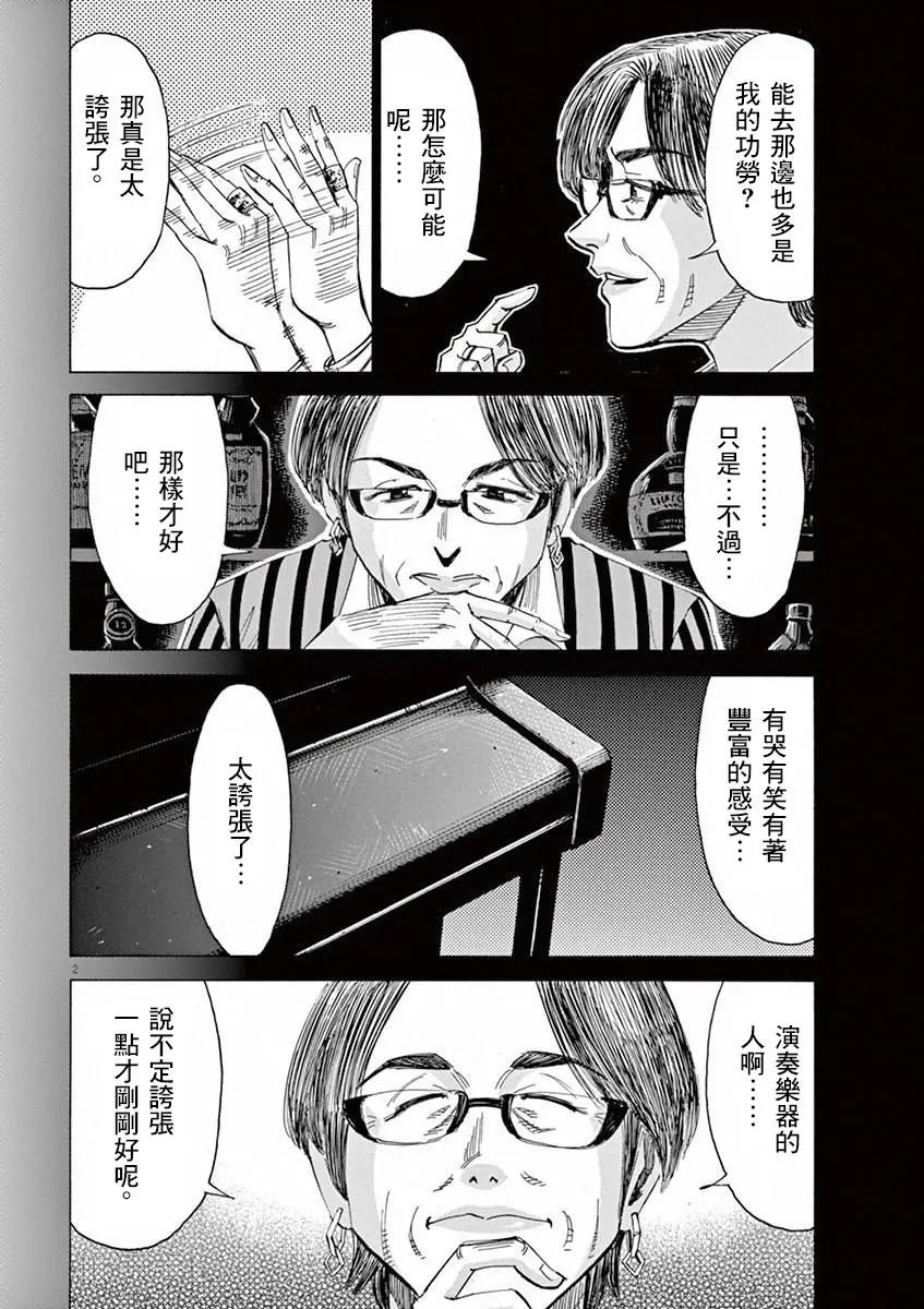 05卷omake