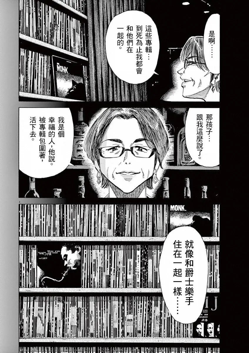 05卷omake
