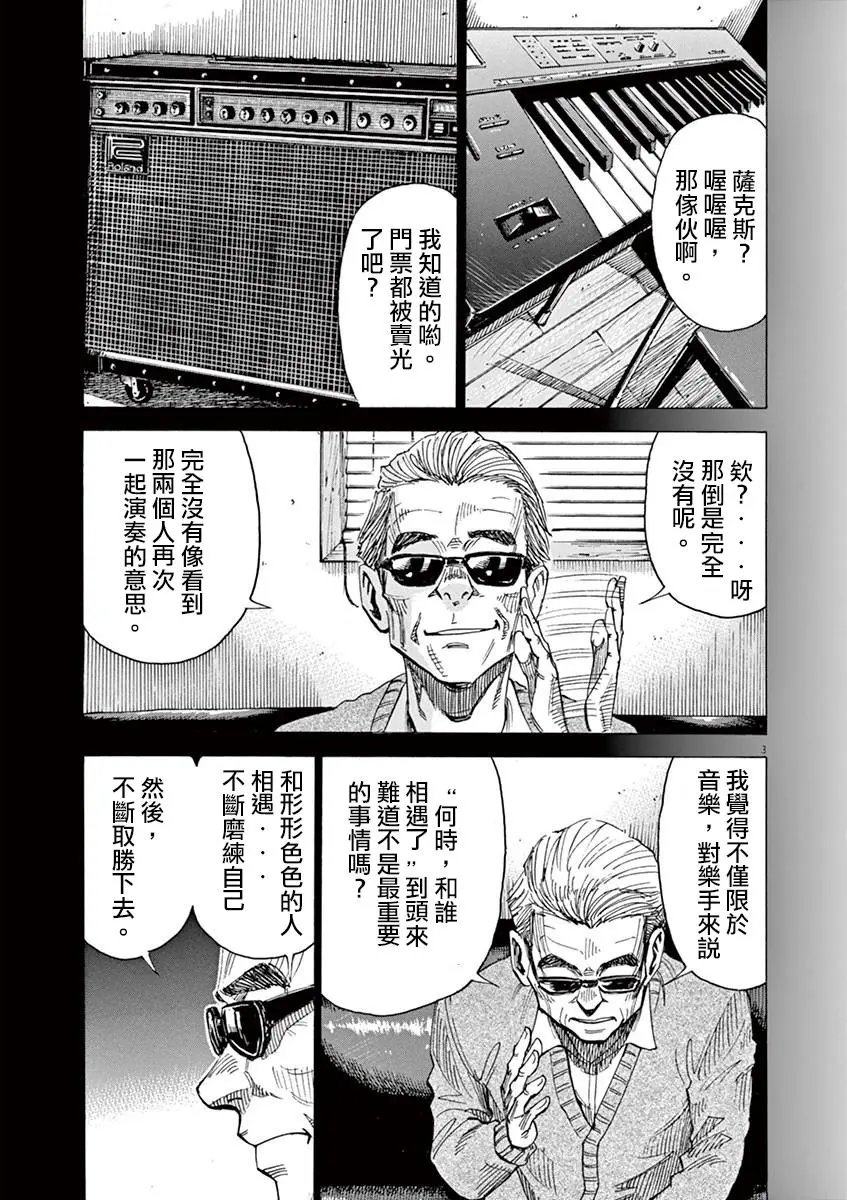06卷omake