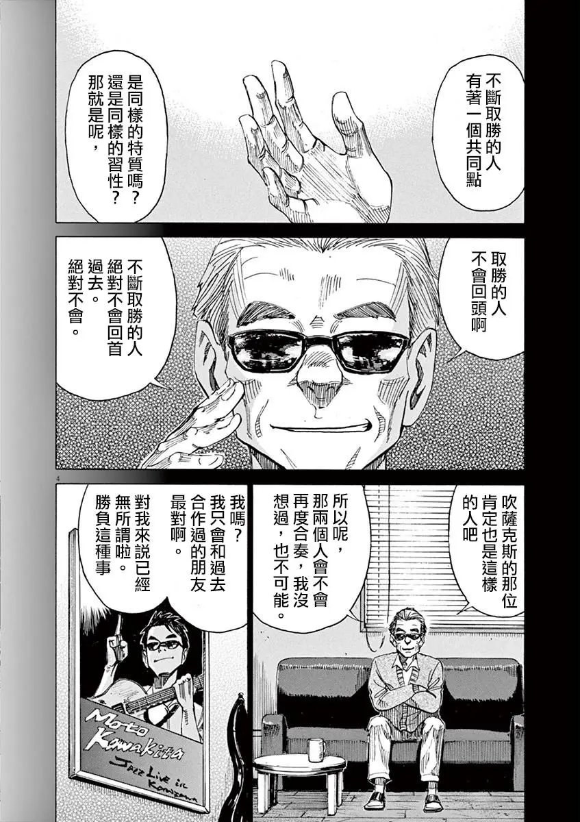 06卷omake