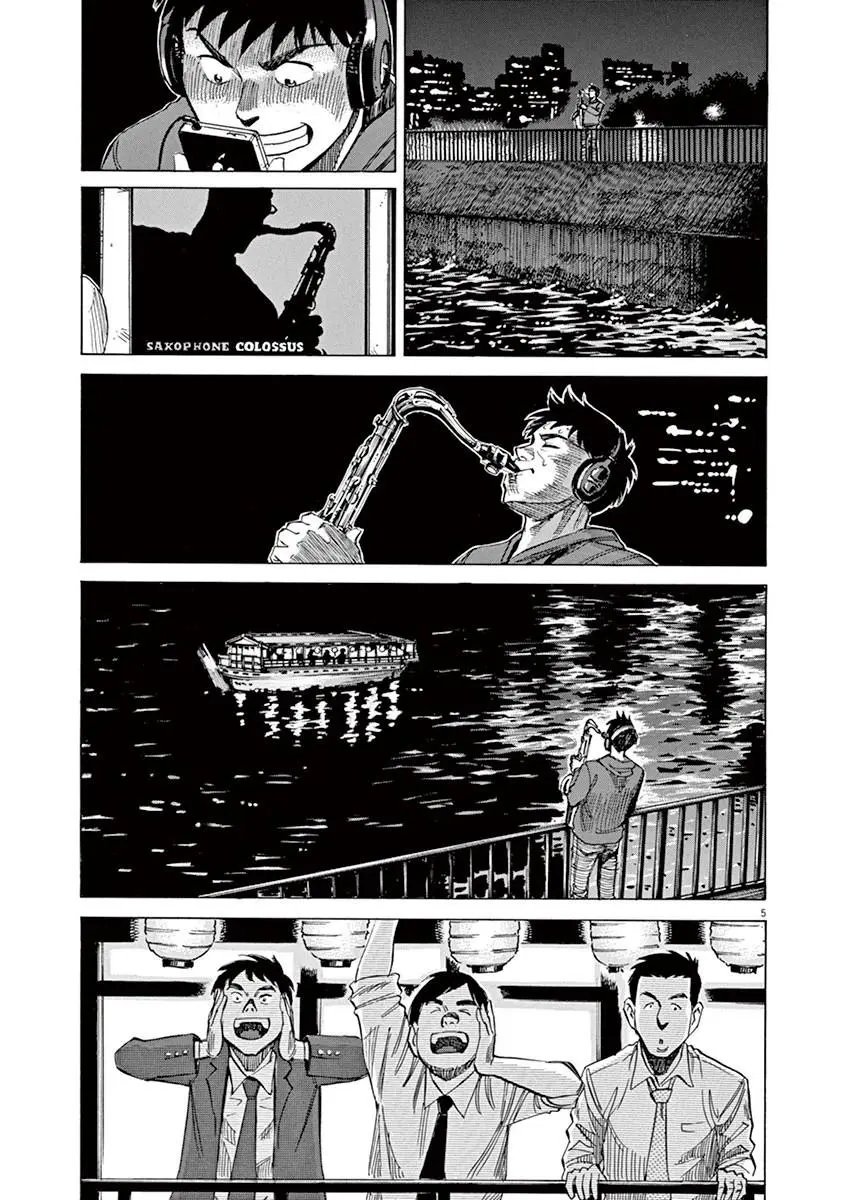 06卷omake