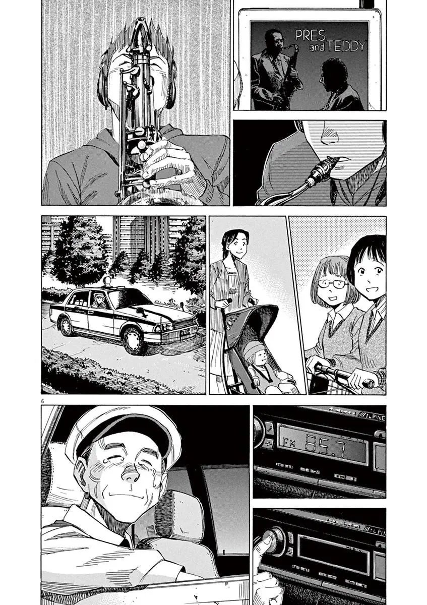 06卷omake