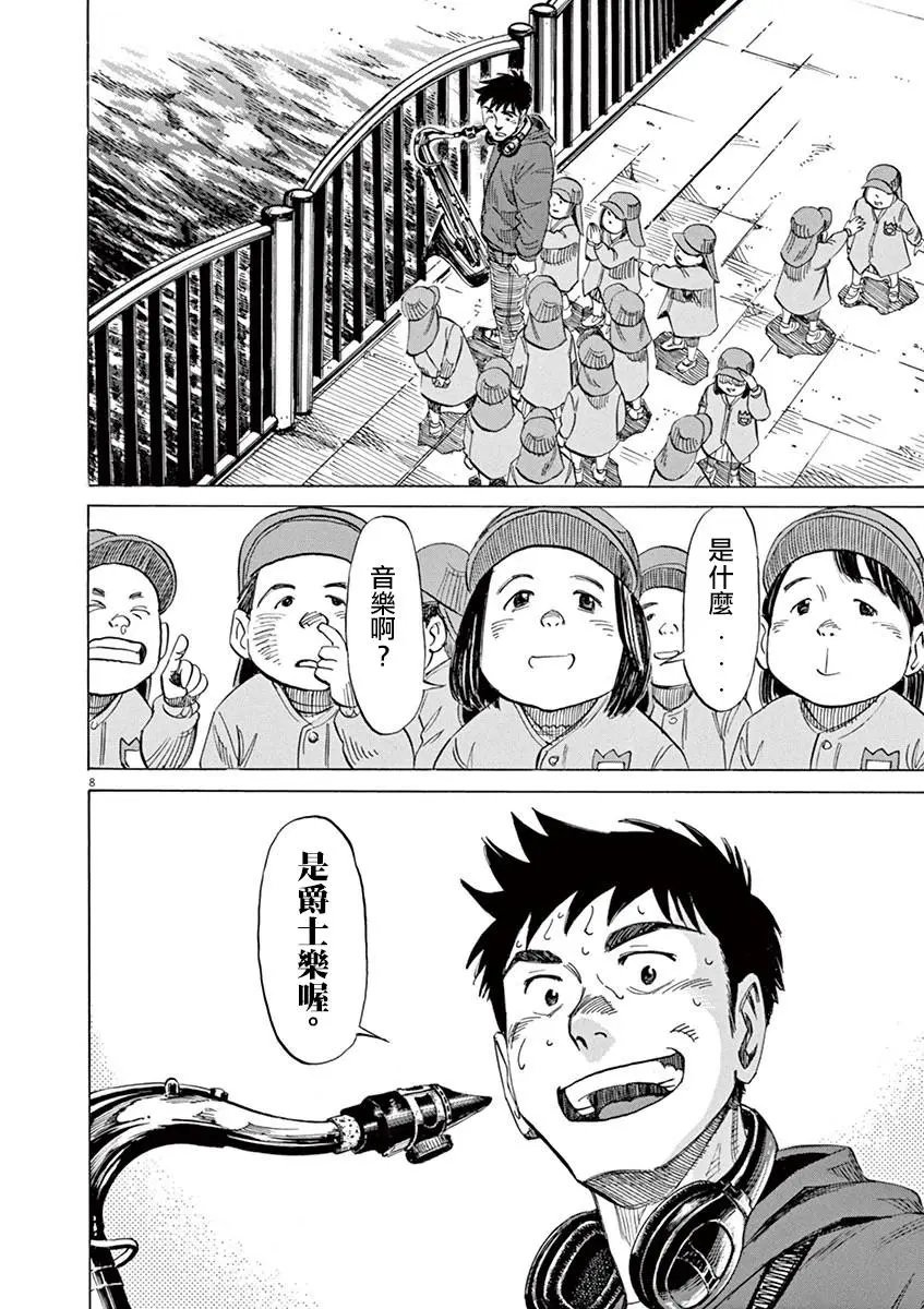 06卷omake