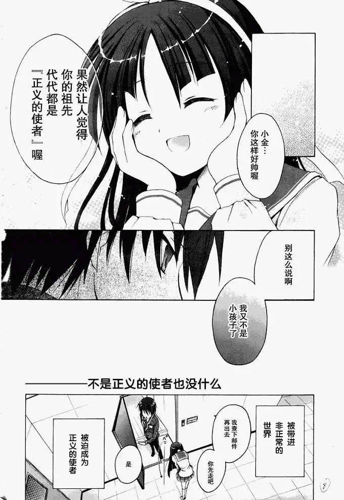 第000回