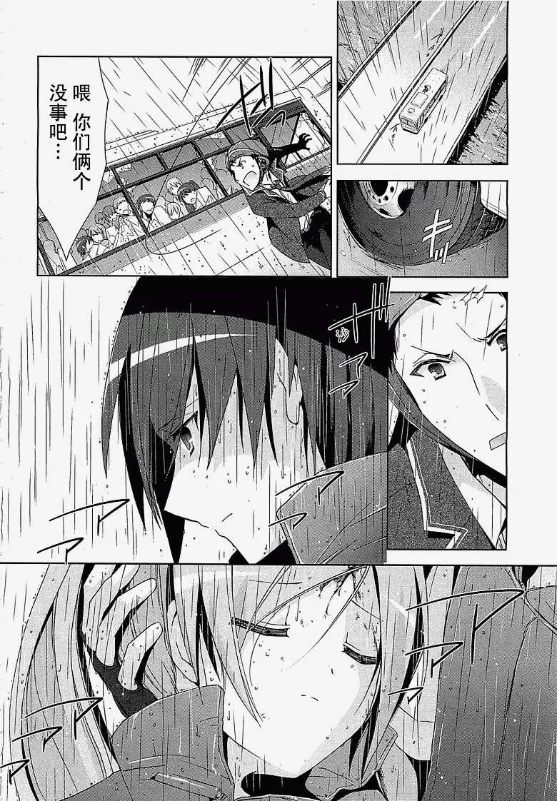 第009回