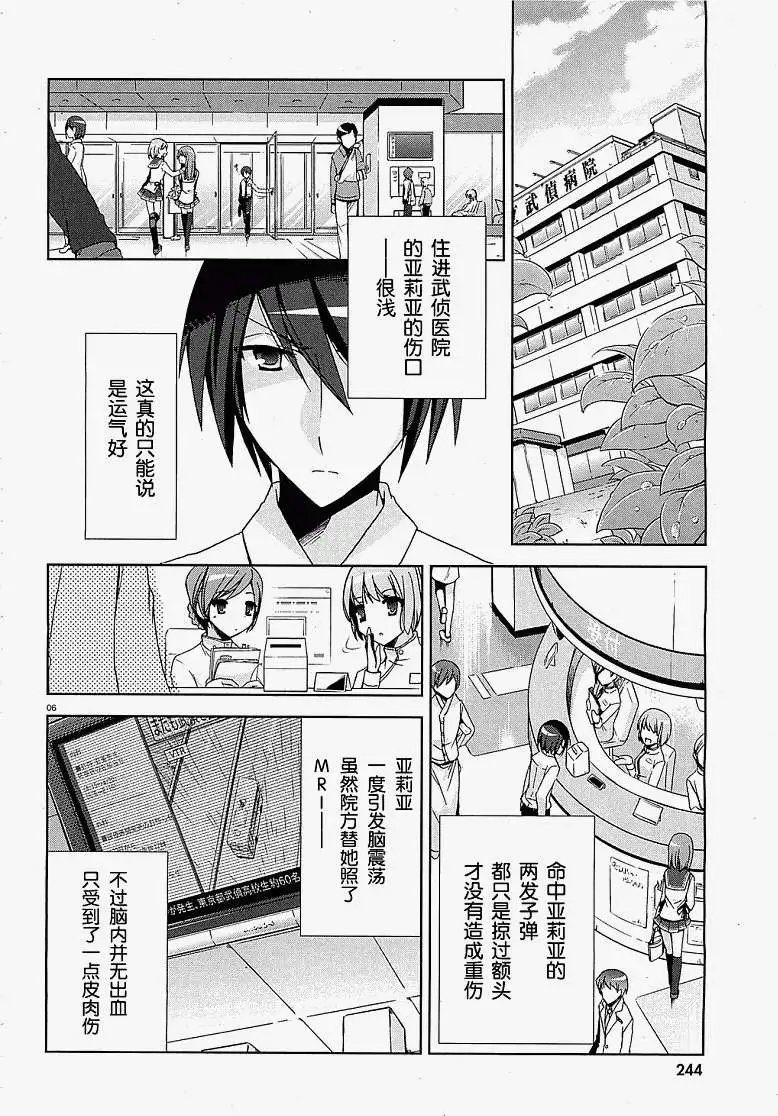 第009回